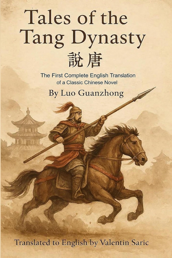 Tales of the Tang Dynasty (說唐): The First Complete English Translation of a Classic Chinese Novel cover