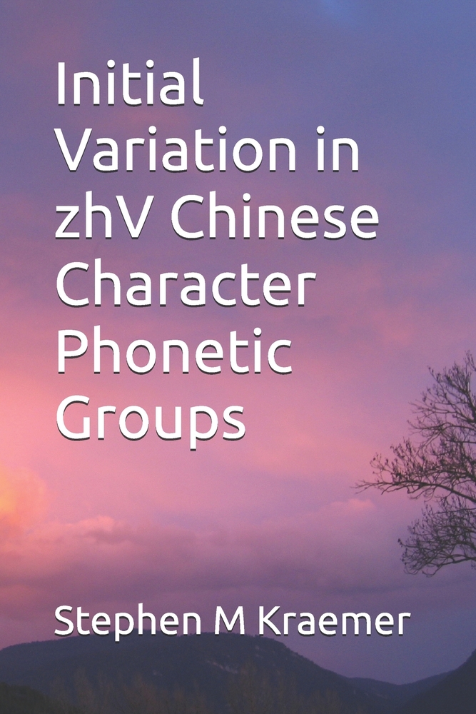 Initial Variation in zhV Chinese Character Phonetic Groups cover