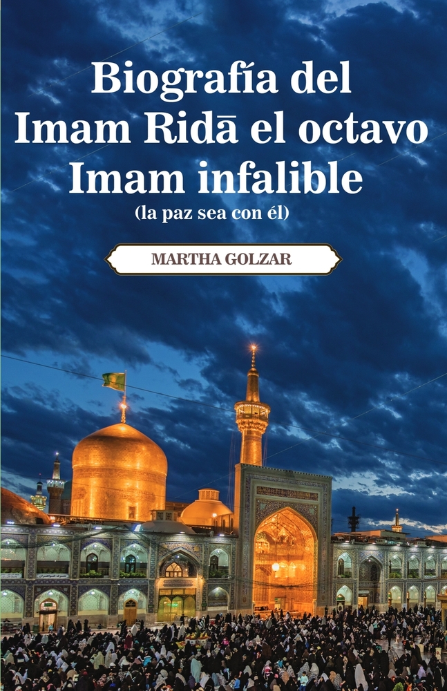 Biografía del Imam Ridā (la paz sea con él), el octavo Imam infalible cover