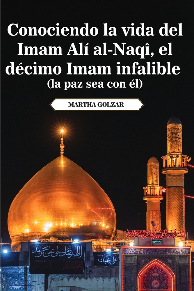 Conociendo la vida del Imam Alí al-Naqī (la paz sea con él), el décimo Imam infalible cover