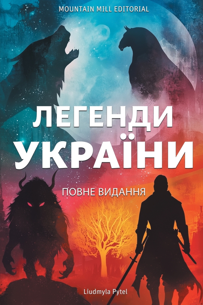 Legends of Ukraine: Timeless Tales of Myth, Magic, and Heroism from the Heart of Eastern Europe cover