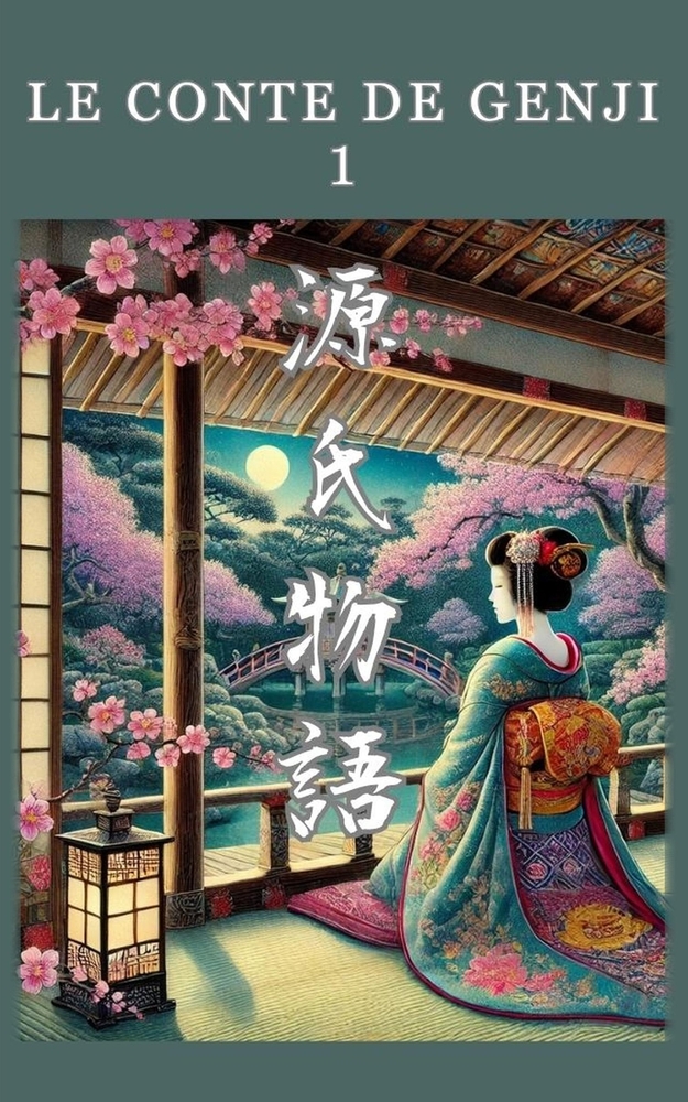Le Conte de Genji: Volume 5 cover