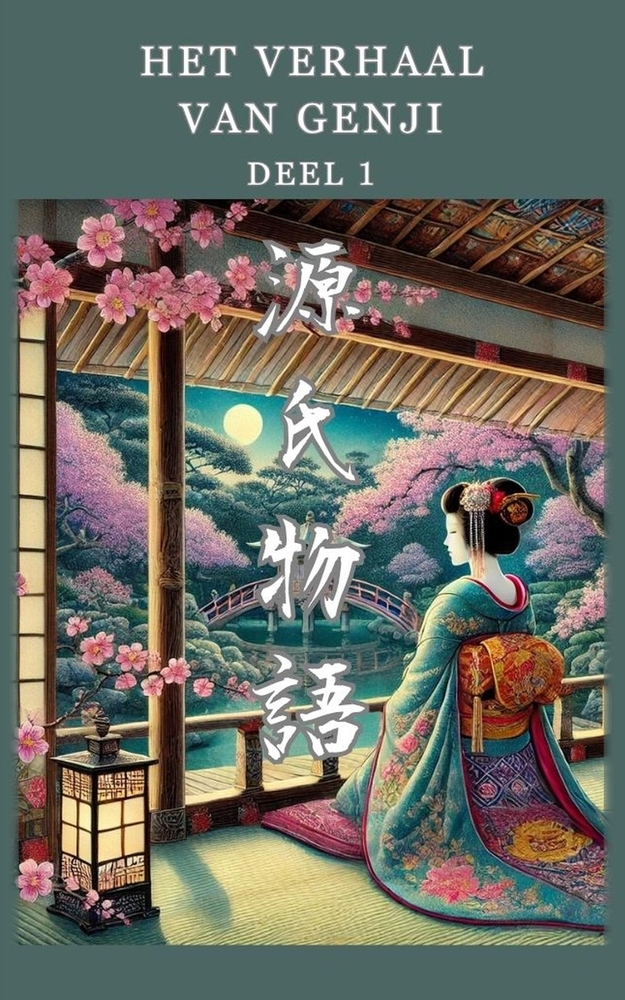 Het Verhaal van Genji: Deel 5 cover