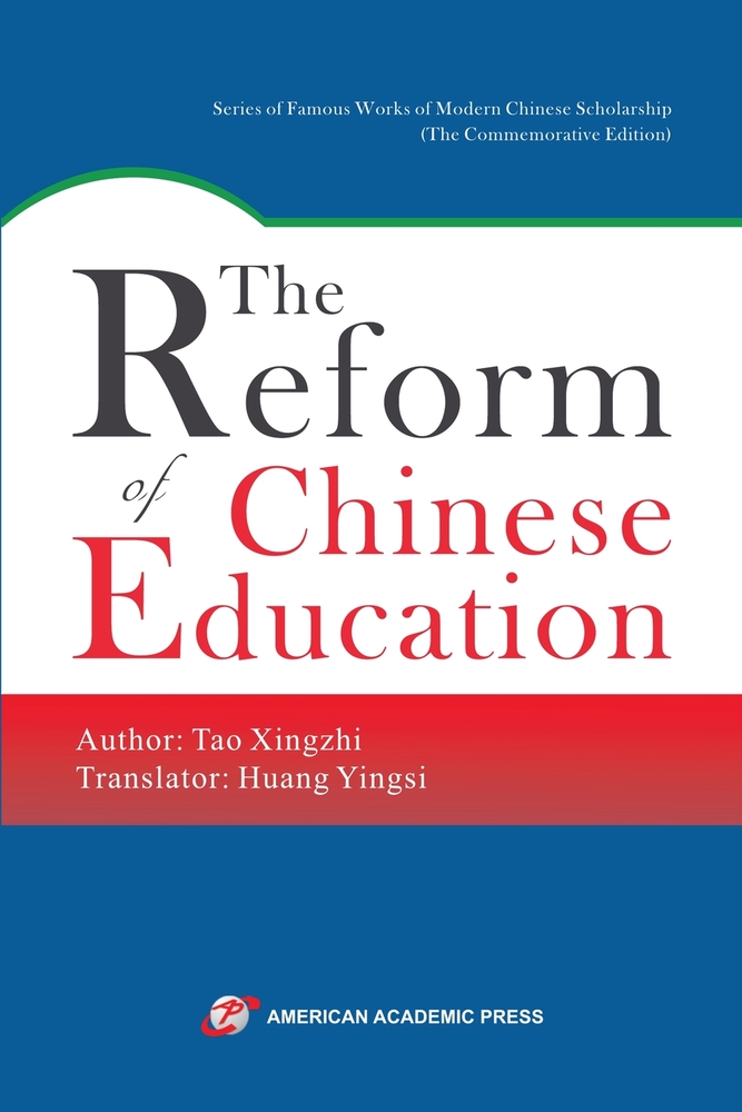 The Reform of Chinese Education cover