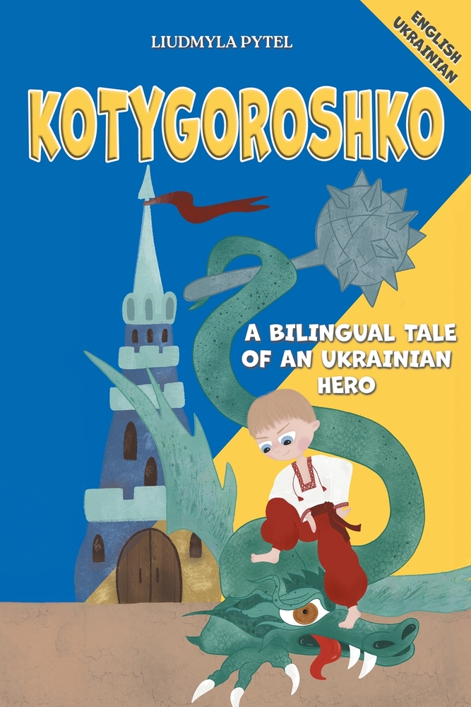 Kotygoroshko: A Bilingual Ukrainian-English Folk Tale for Children with Full-Color Illustrations cover