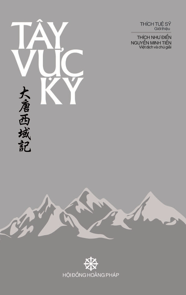 Tây Vực Ký cover