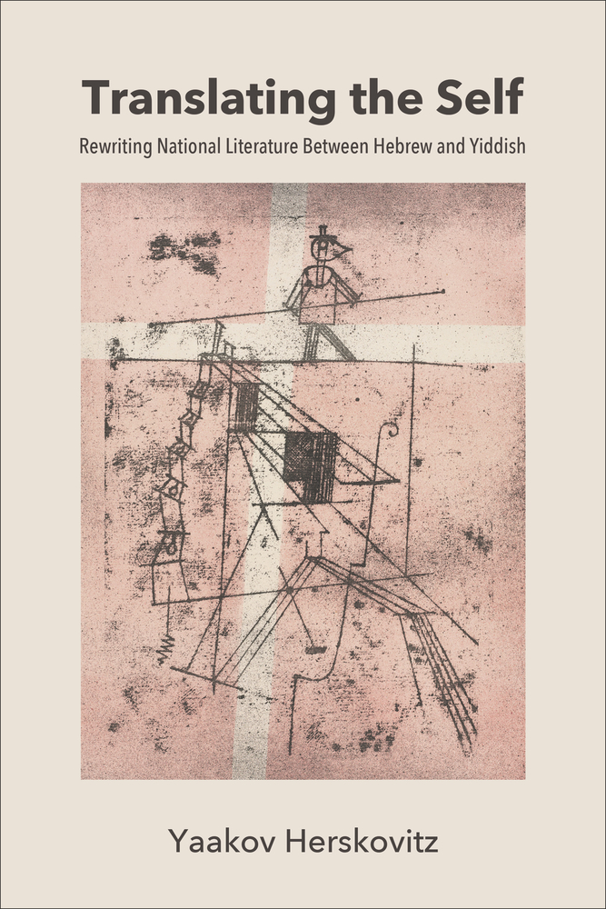 Translating the Self: Rewriting National Literature Between Hebrew and Yiddish cover