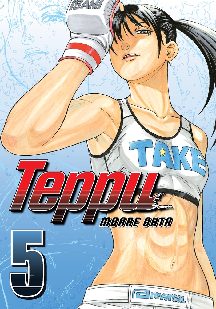 Teppu 5 cover