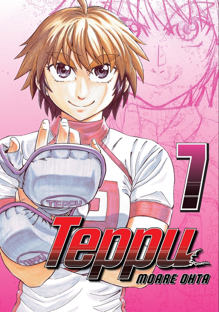 Teppu 7 cover