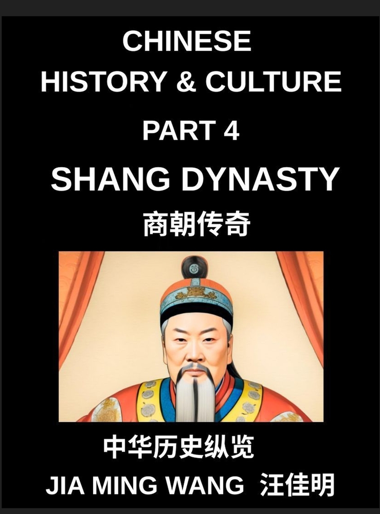 Chinese History and Culture (Part 4)- Shang Dynasty, Exploring the Origins of Chinese Civilization, Early Writing, Bronze Culture, and Ancient Society cover