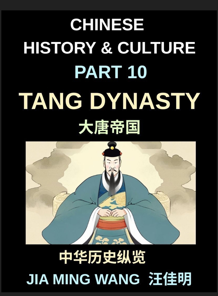 Chinese History and Culture (Part 10)- Tang Dynasty Chin, A Complete History of the Golden Age of Chinese Civilization, Culture, Trade, Poetry, Buddhi cover