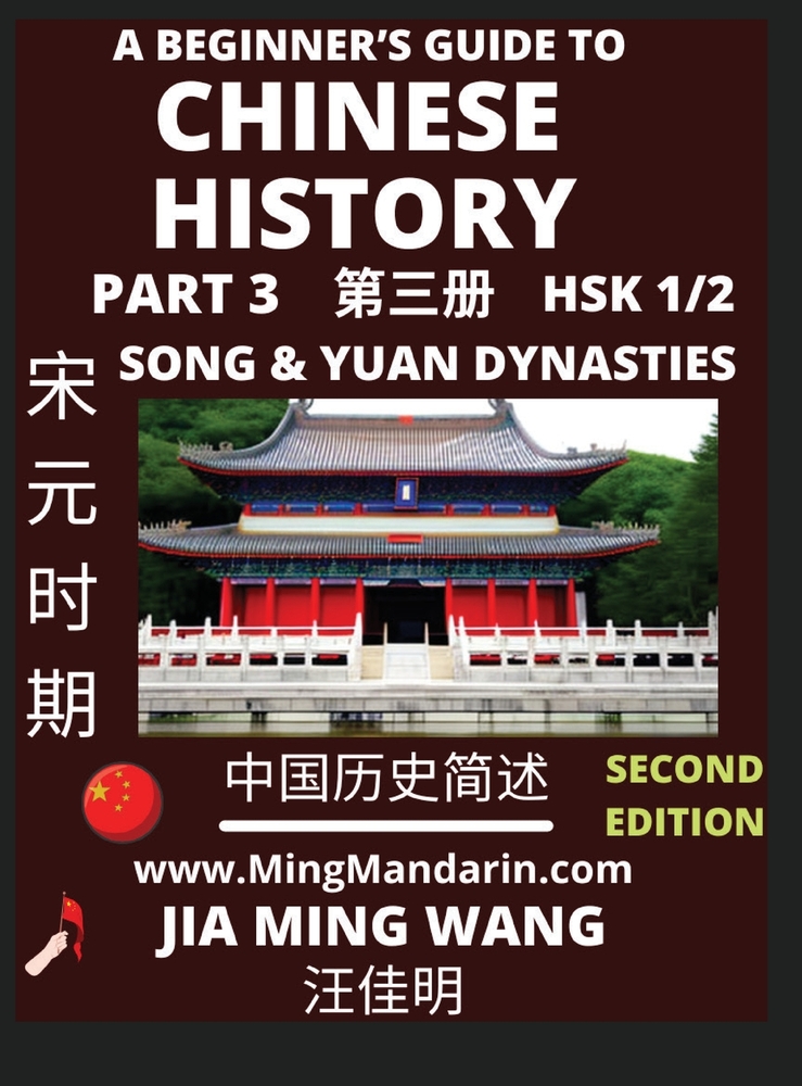 A Beginner's Guide to Chinese History (Part 3) - Self-learn Mandarin Chinese Language and Culture, Easy Lessons, Vocabulary, Words, Phrases, Idioms, P cover