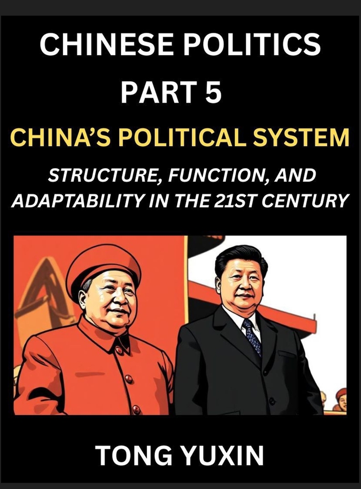 Chinese Politics (Part 5)- China's Political System, Structure, Function, and Adaptability in the 21st Century, The Chinese Communist Party and Modern cover
