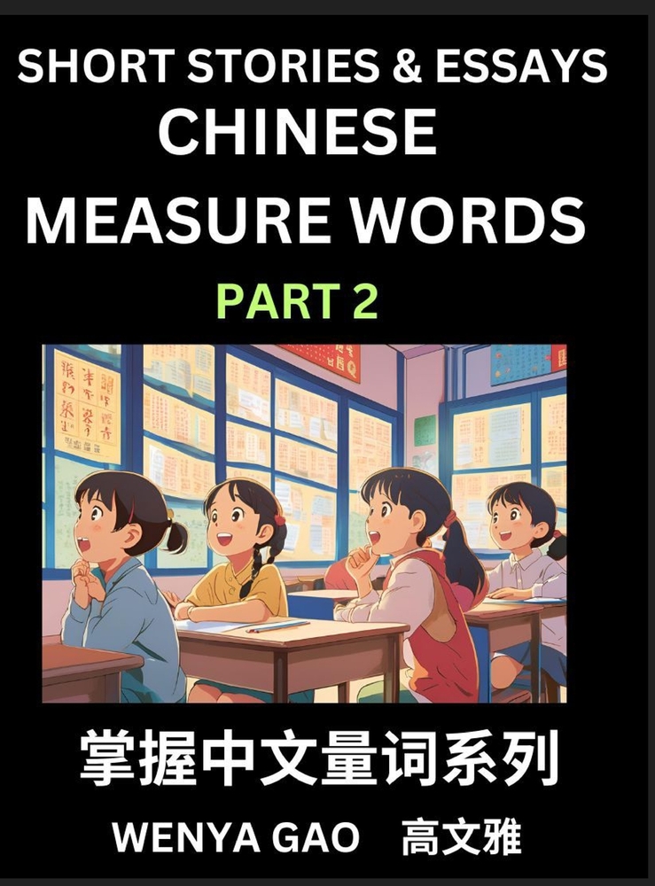 Chinese Measure Words (Part 2)- Learn Chinese Language and Culture by Reading Stories Made of Chinese Liangci Quantifiers, Simple & Easy Mandarin Chin cover