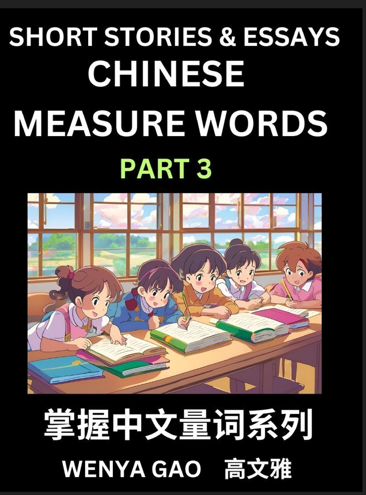 Chinese Measure Words (Part 3)- Learn Chinese Language and Culture by Reading Stories Made of Chinese Liangci Quantifiers, Simple & Easy Mandarin Chin cover