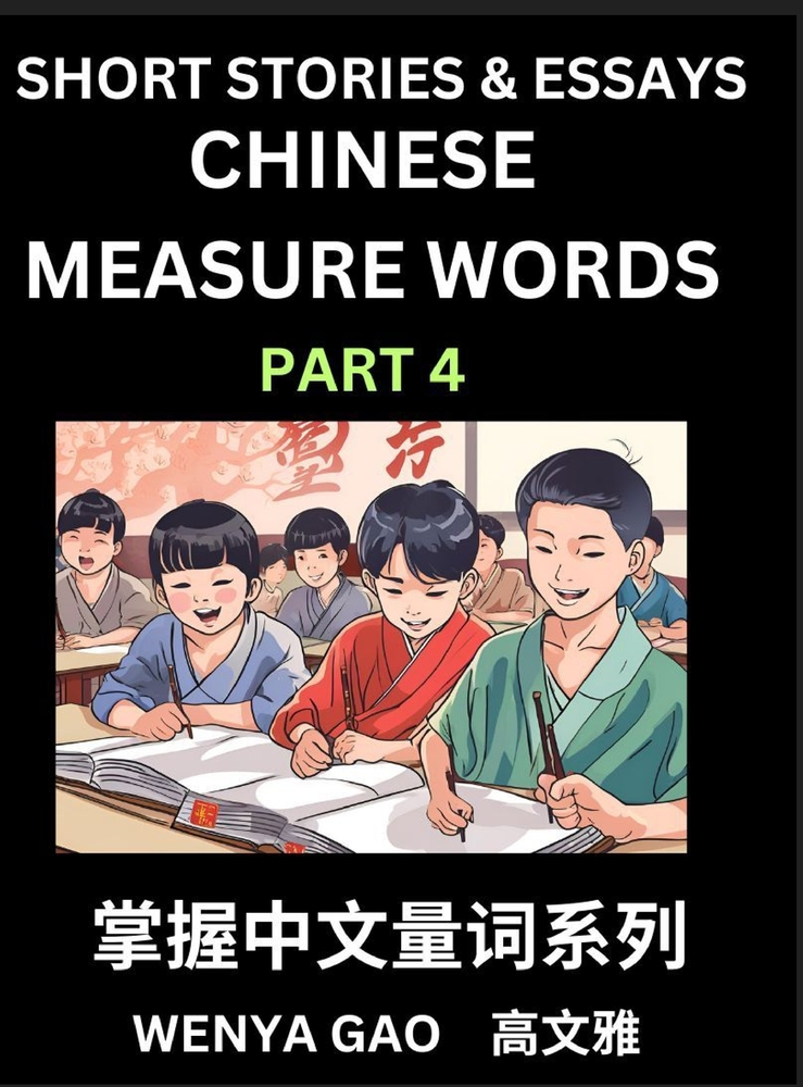 Chinese Measure Words (Part 4)- Learn Chinese Language and Culture by Reading Stories Made of Chinese Liangci Quantifiers, Simple & Easy Mandarin Chin cover
