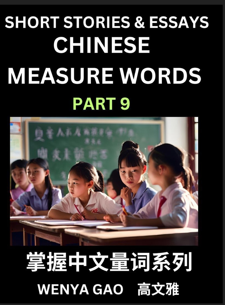 Chinese Measure Words (Part 9)- Learn Chinese Language and Culture by Reading Stories Made of Chinese Liangci Quantifiers, Simple & Easy Mandarin Chin cover