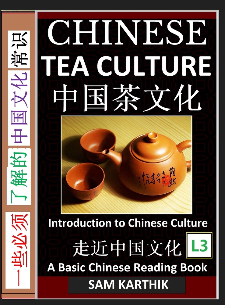 Chinese Tea Culture Guide to Enjoying the World's Best Teas, Story of Ancient Tea Art, History and Drinking Ceremony (Simplified Characters with Pinyi cover