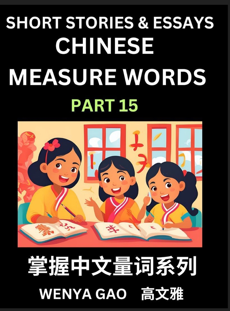 Chinese Measure Words (Part 15)- Learn Chinese Language and Culture by Reading Stories Made of Chinese Liangci Quantifiers, Simple & Easy Mandarin Chi cover