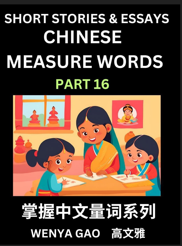 Chinese Measure Words (Part 16)- Learn Chinese Language and Culture by Reading Stories Made of Chinese Liangci Quantifiers, Simple & Easy Mandarin Chi cover