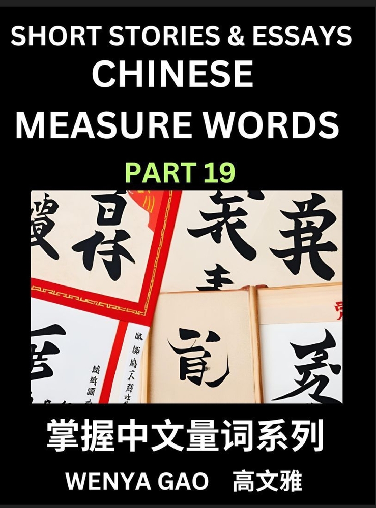 Chinese Measure Words (Part 19)- Learn Chinese Language and Culture by Reading Stories Made of Chinese Liangci Quantifiers, Simple & Easy Mandarin Chi cover