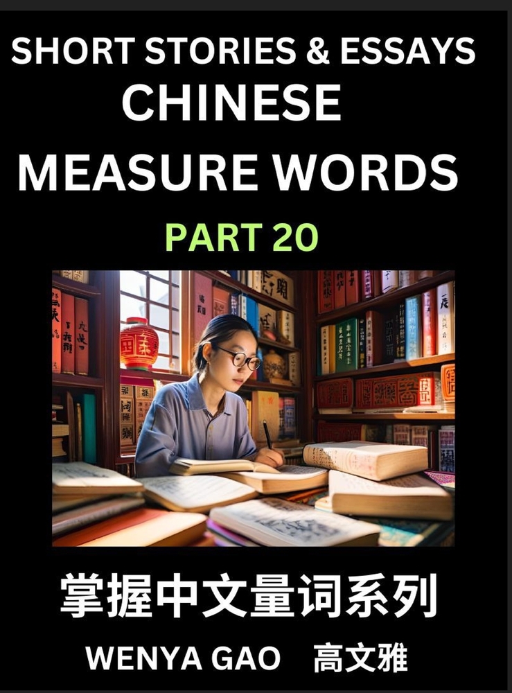 Chinese Measure Words (Part 20)- Learn Chinese Language and Culture by Reading Stories Made of Chinese Liangci Quantifiers, Simple & Easy Mandarin Chi cover