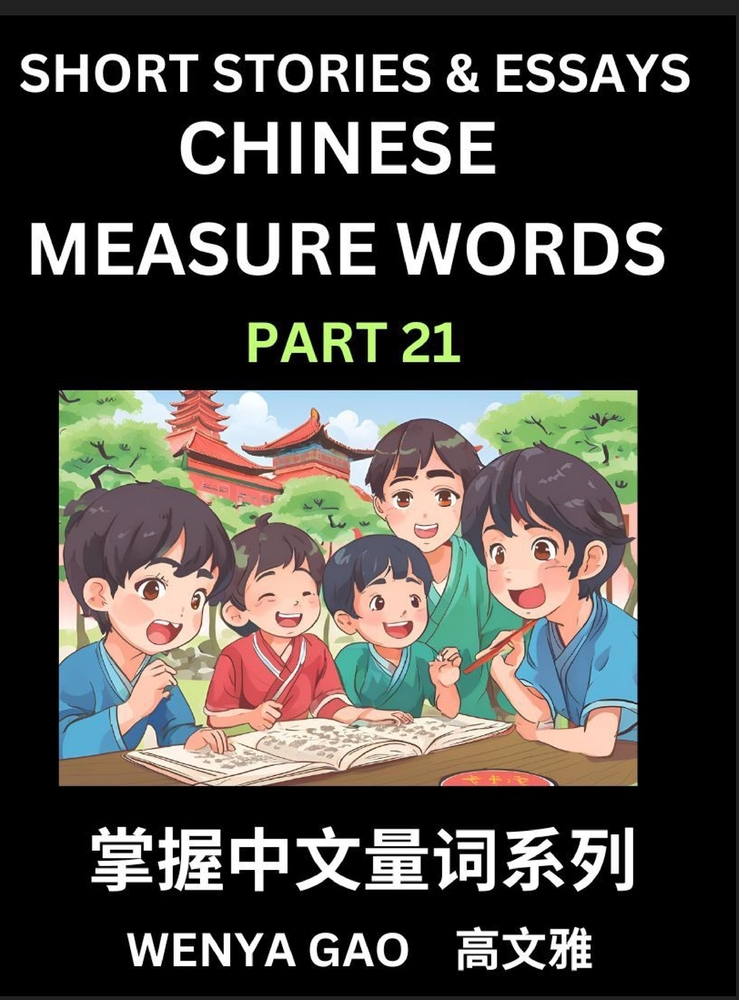 Chinese Measure Words (Part 21)- Learn Chinese Language and Culture by Reading Stories Made of Chinese Liangci Quantifiers, Simple & Easy Mandarin Chi cover