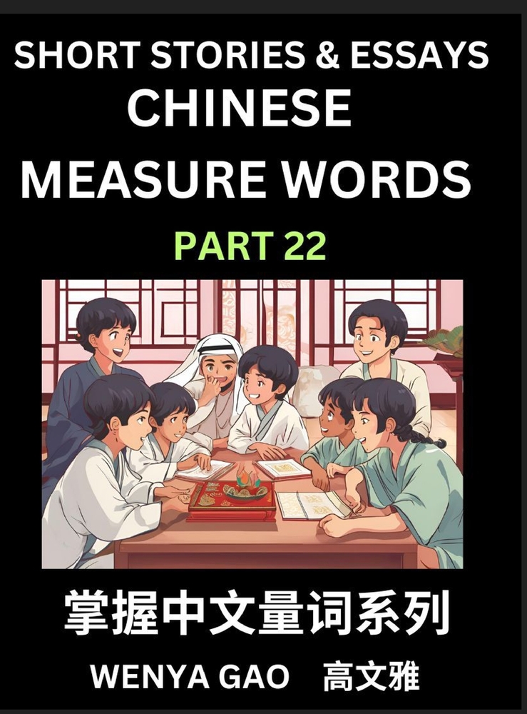 Chinese Measure Words (Part 22)- Learn Chinese Language and Culture by Reading Stories Made of Chinese Liangci Quantifiers, Simple & Easy Mandarin Chi cover
