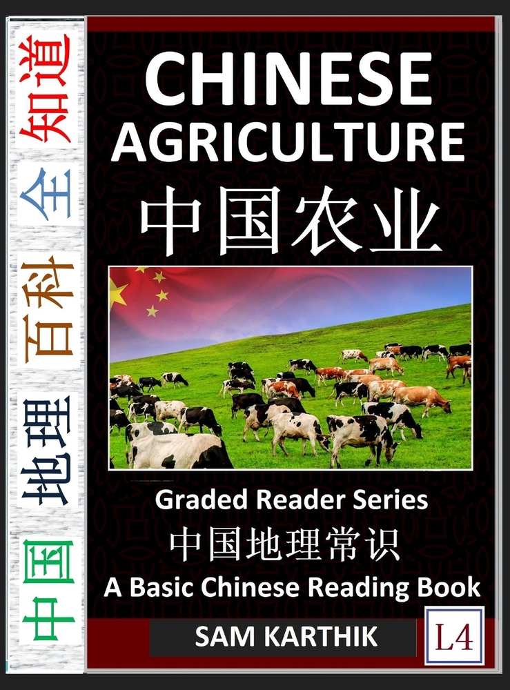 Chinese Agriculture: Land, Farmers, Organic Farming, GM Crops, Food Security, Challenges and Opportunities of Agrarian Economy in Modern China (Simpli cover
