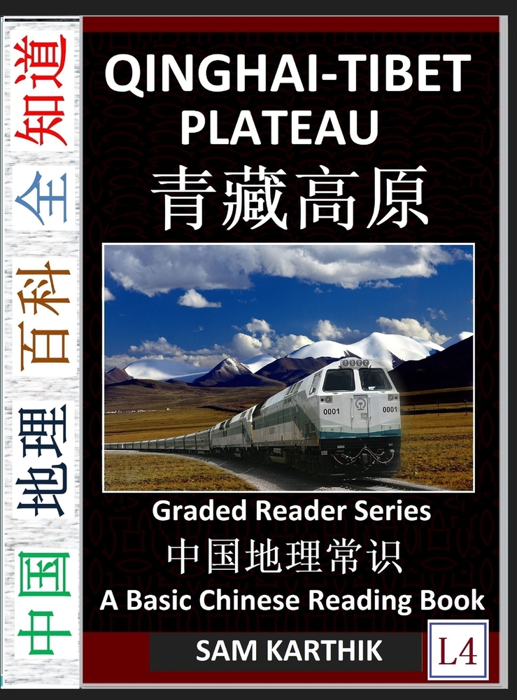 Qinghai-Tibet Plateau: Story of the Roof of the World, Ecological Progress in China's Autonomous Regions, Qinghai, Xining, Lhasa, Chaka Salt Lake (Sim cover