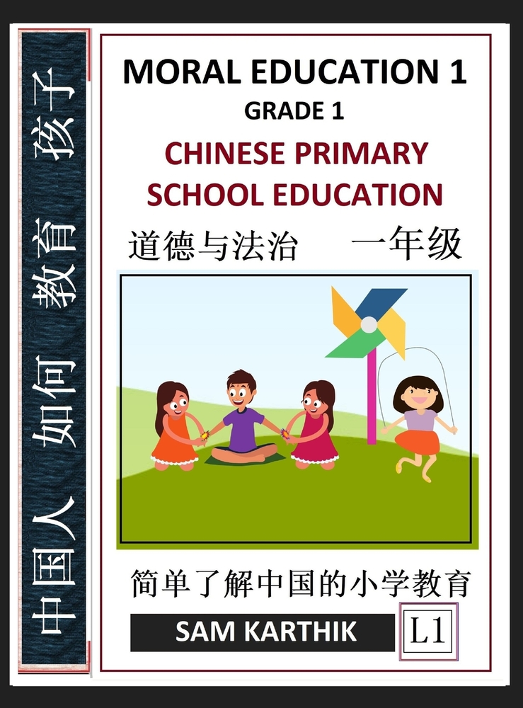 Chinese Primary School Education Grade 1: Moral Education 1, Easy Lessons, Questions, Answers, Learn Mandarin Fast, Improve Vocabulary, Self-Teaching cover