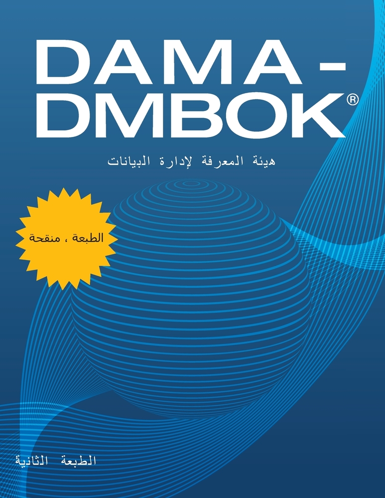 Dama-Dmbok: Data Management Body of Knowledge, Seconda edizione, riveduta cover