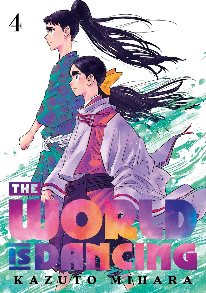 The World is Dancing 4 cover