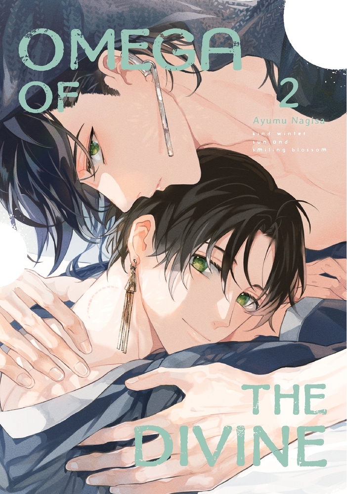Omega of the Divine 2 cover