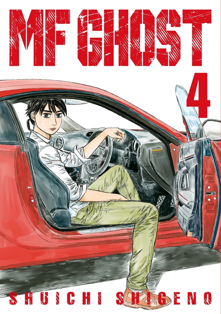 MF Ghost 4 cover