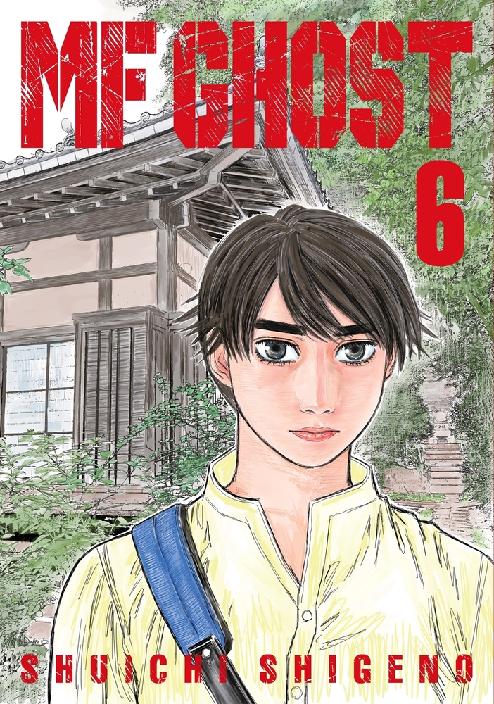 MF Ghost 6 cover