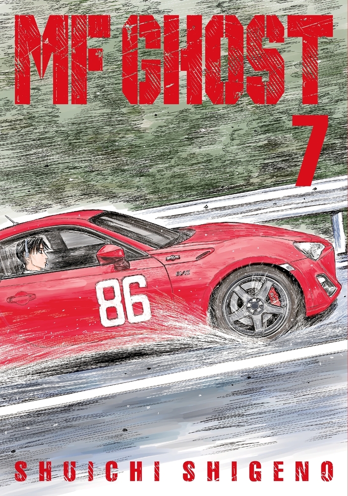 MF Ghost 7 cover