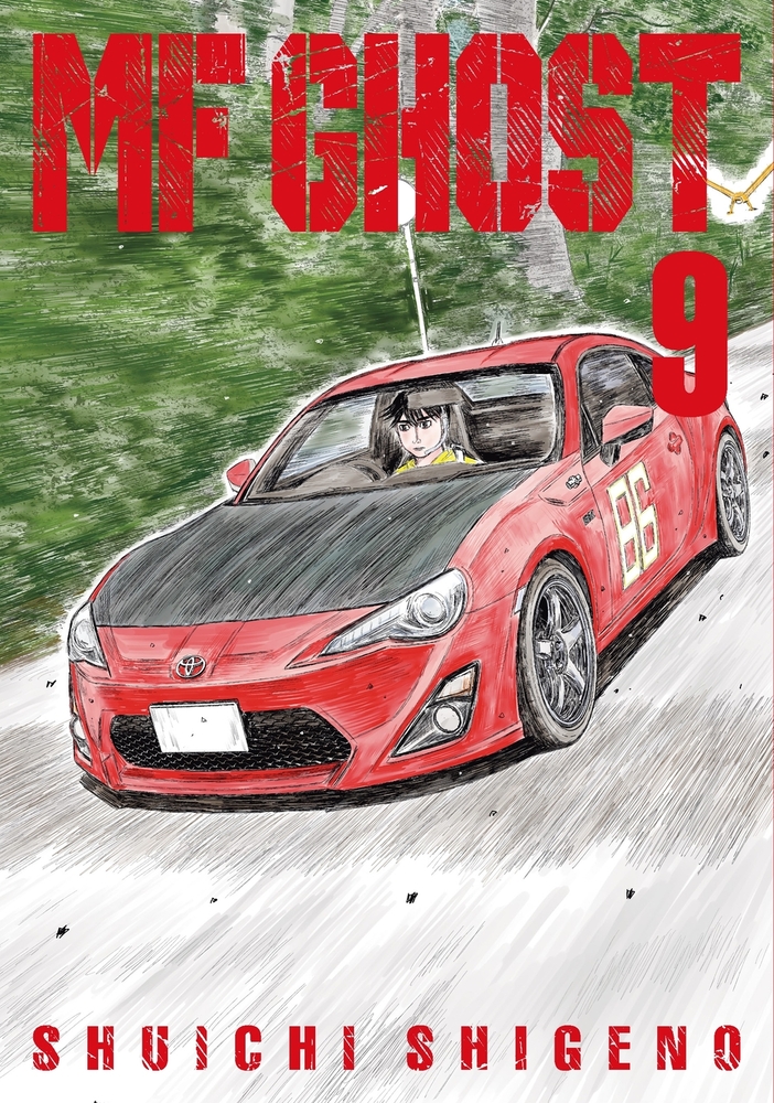 MF Ghost 9 cover
