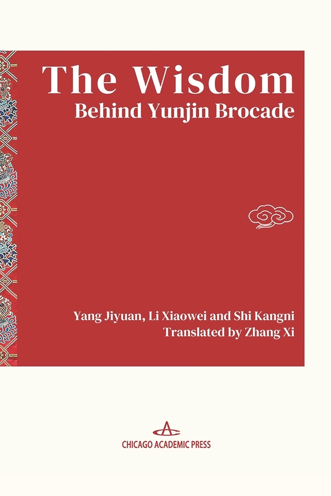 The Wisdom Behind Yunjin Brocade cover