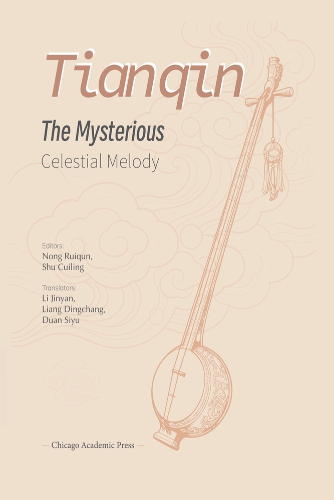 Tianqin: The Mysterious Celestial Melody cover