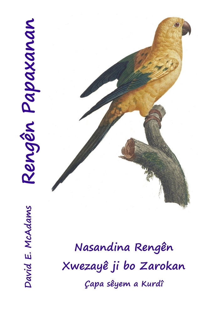 Rengên Papaxanan: Nasandina Rengên Xwezayê ji bo Zarokan cover
