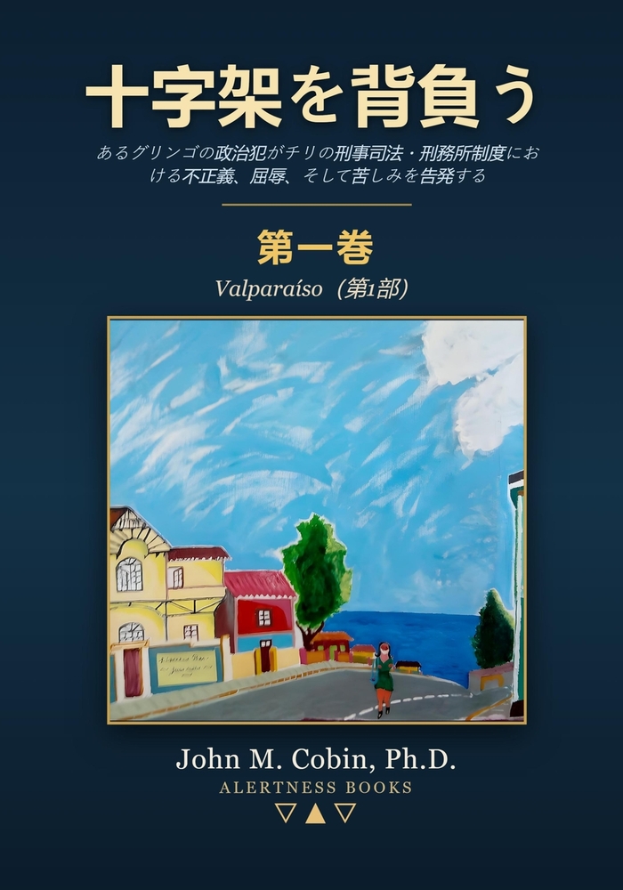 为你的博士学位论文答辩 cover