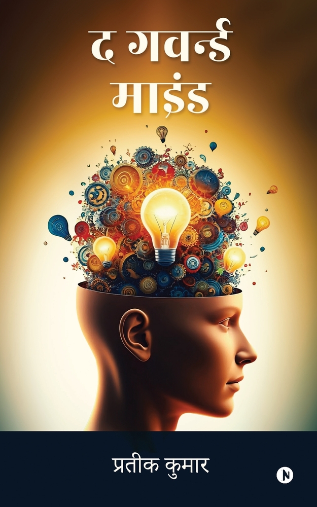 The Governed Mind cover