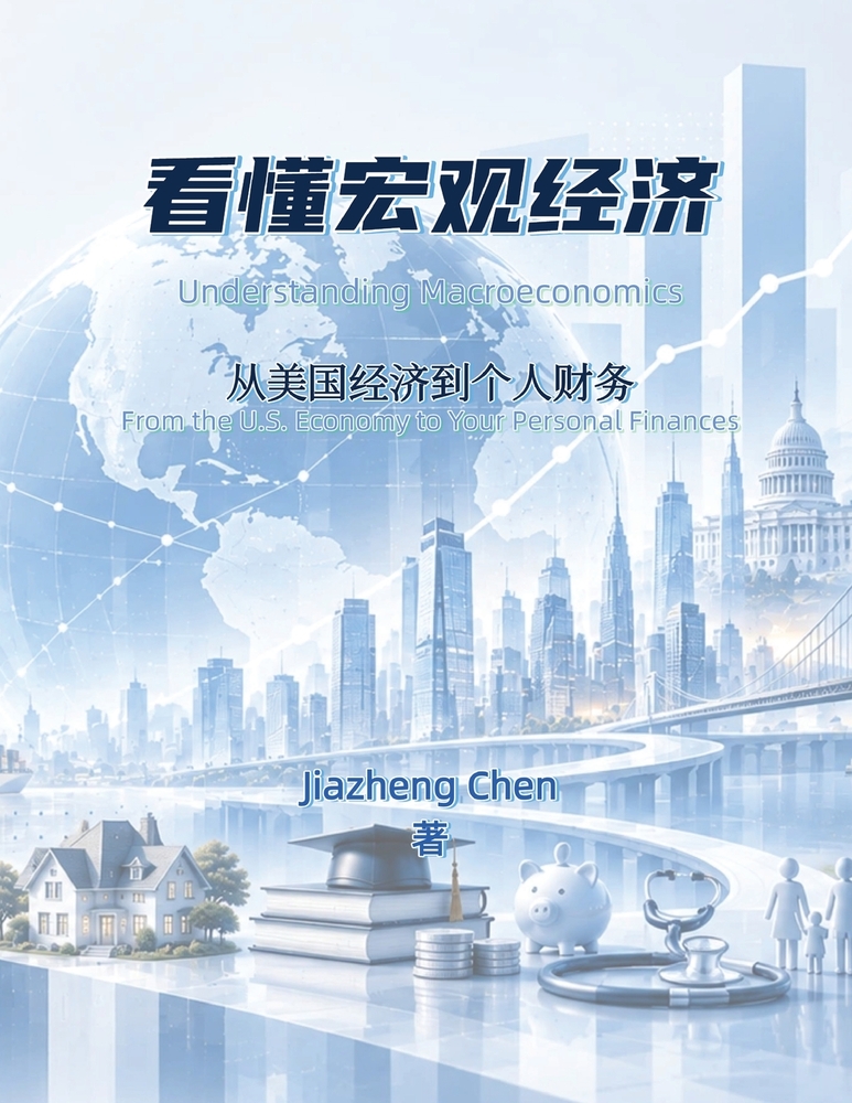 看懂一只股票: 数据的含义、口径与边界 cover