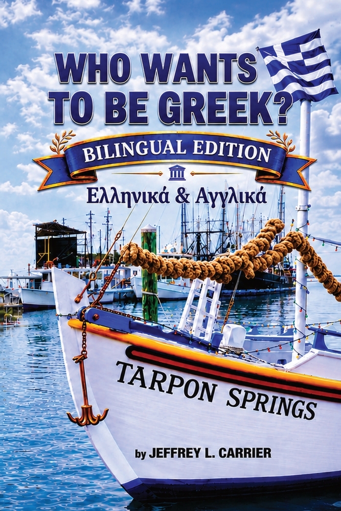 Who Wants To Be Greek?: Bilingual Learning Edition: English and Modern Greek cover