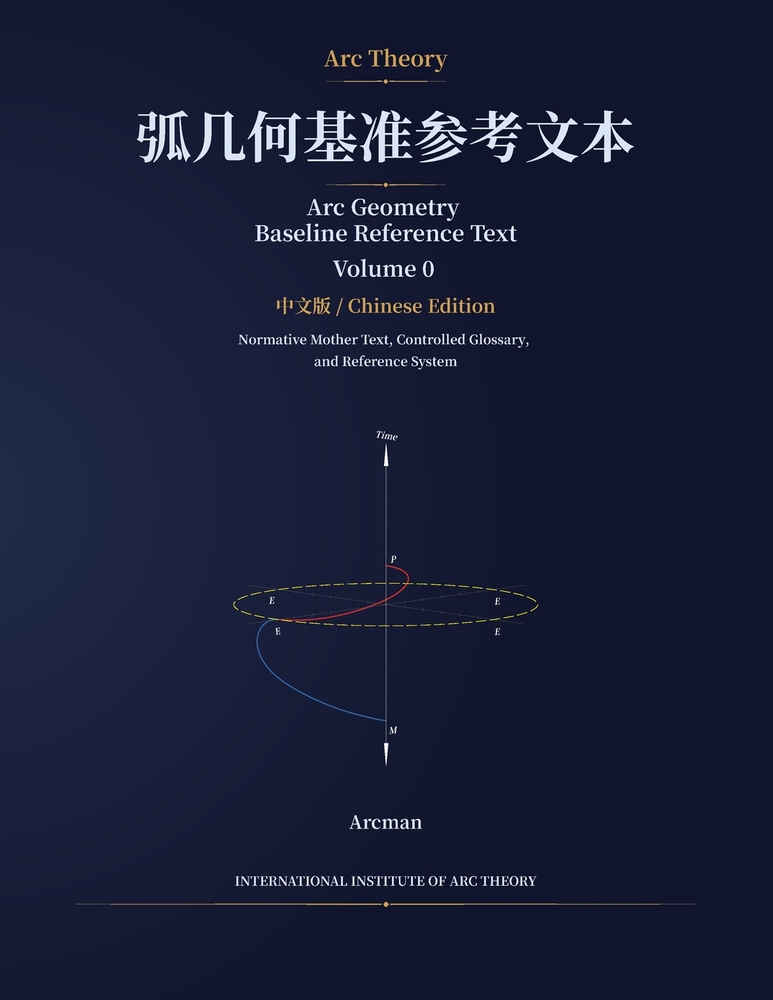 Arc Geometry Baseline Reference Text: Volume 0, Normative Mother Text, Controlled Glossary, and Reference System cover